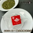 画像3: 24年廬山雲霧・頭春茶TeaBag (3)