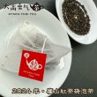 画像3: 24年廬山紅茶・雨前茶TeaBag (3)