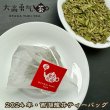 画像3: Daily中国茶TeaBag2024年西湖龍井 (3)