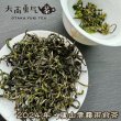 画像5: 緑茶・24年廬山雲霧 (5)