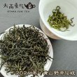 画像3: 緑茶・24年黄山野茶 (3)