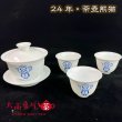 画像4: 24年新作茶器・茶壺熊猫 (4)