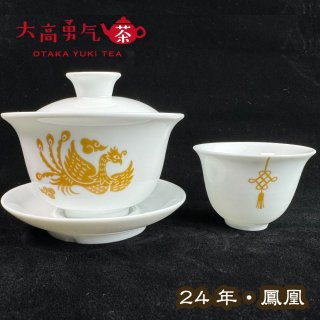 中国茶器＆茶道具 - 大高中国茶専門店