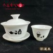 画像2: オリジナル茶器・茶道具 (2)