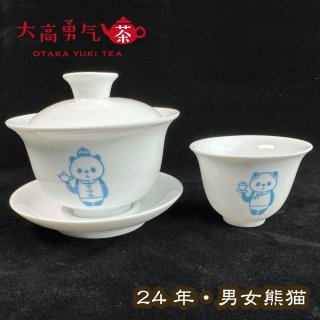 全商品 - 大高中国茶専門店