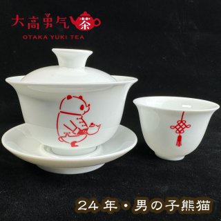 中国茶器＆茶道具 - 大高中国茶専門店