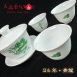 画像3: 24年新作茶器・青龍 (3)