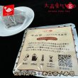 画像2: 2012年老白茶Teabag (2)