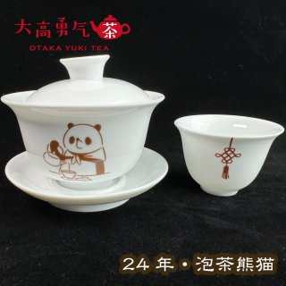 中国茶器＆茶道具 - 大高中国茶専門店