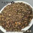 画像3: 2012年老白茶Teabag (3)