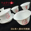 画像3: 24年新作茶器・男の子熊猫 (3)