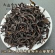 画像2: 青茶・24年鳳凰単叢・蜜蘭香 (2)