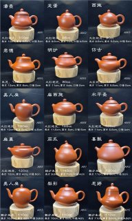 中国茶器＆茶道具 - 大高中国茶専門店