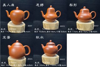 中国茶器＆茶道具 - 大高中国茶専門店