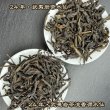 画像3: 青茶・24年武夷岩茶 (3)