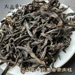 画像7: 青茶・24年武夷岩茶 (7)