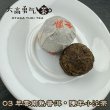 画像2: 黒茶・小沱茶 (2)