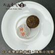 画像1: 黒茶・小沱茶 (1)